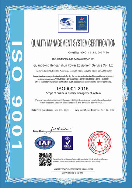 Chine GuangDong Heng AnShun Electrical Power Equipment Service Co., Ltd. certifications